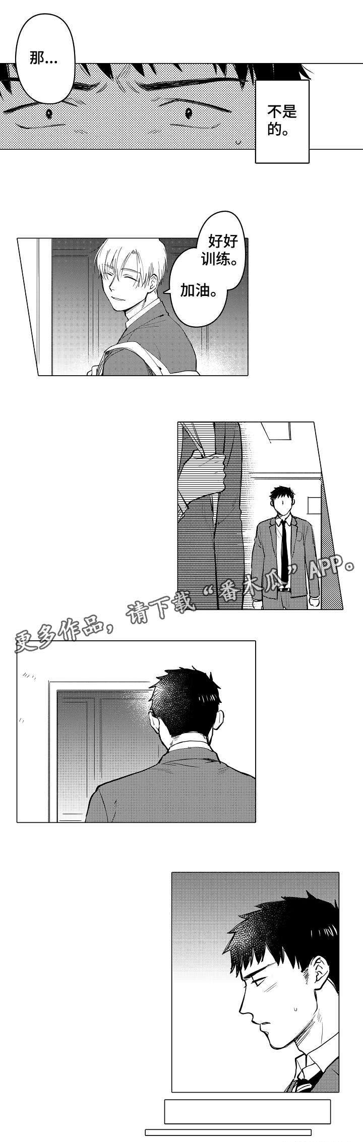 第15话2