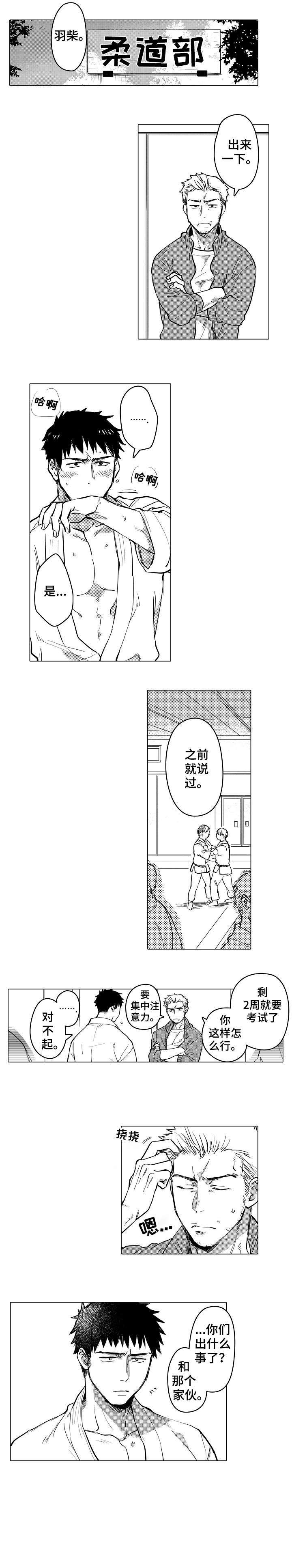 第15话4