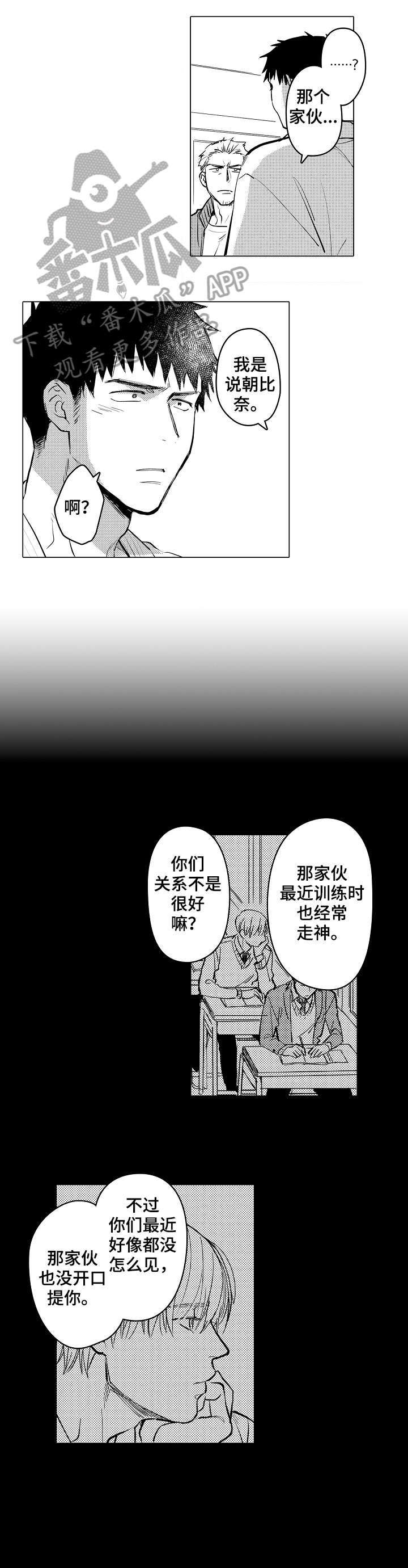 第15话5