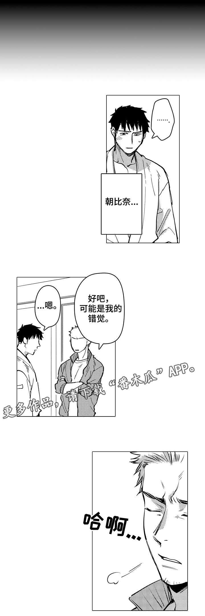 第15话6
