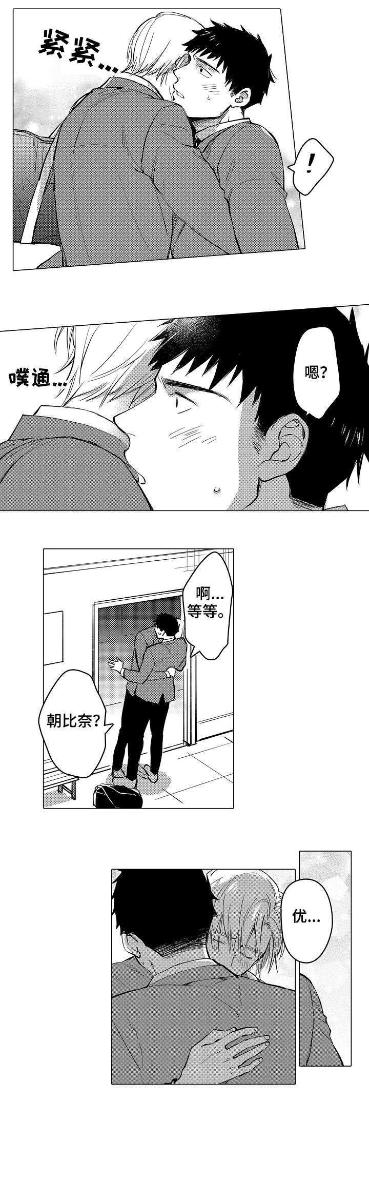 第14话0