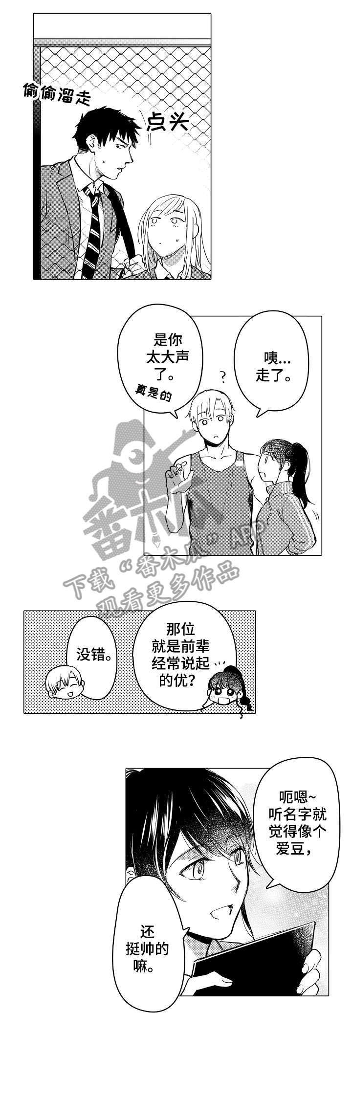 第13话0