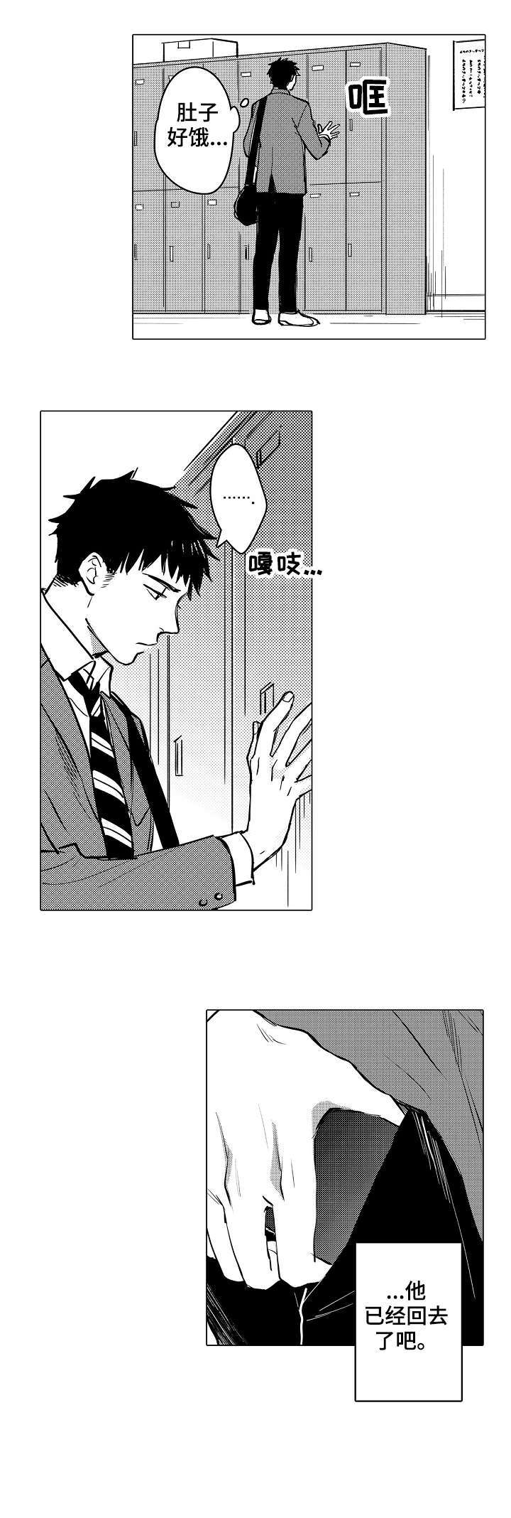 第13话5
