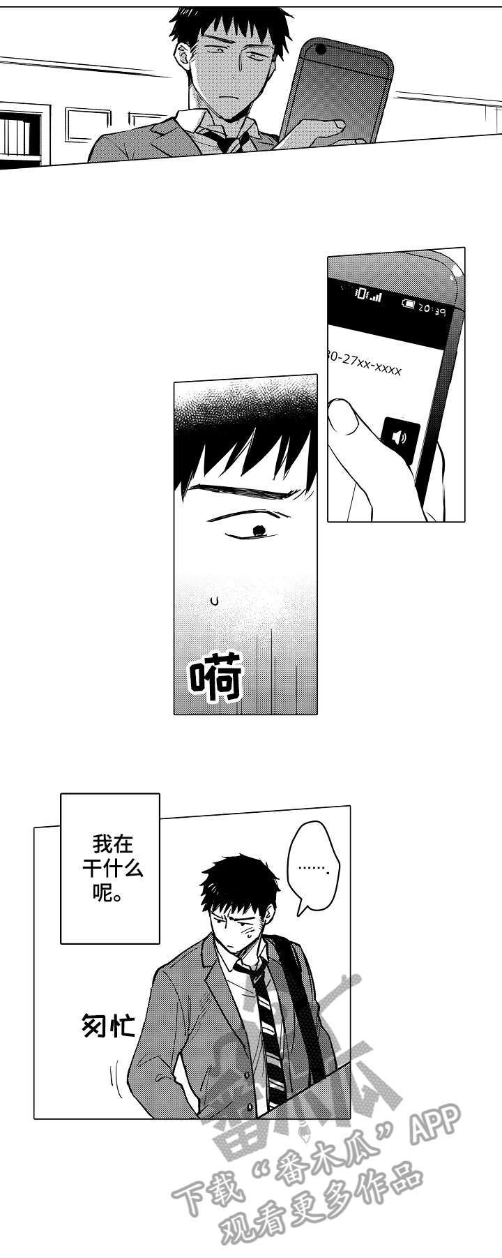 第13话6