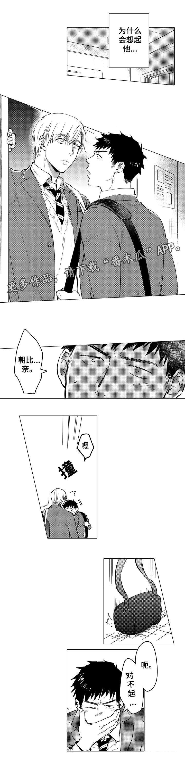 第13话7