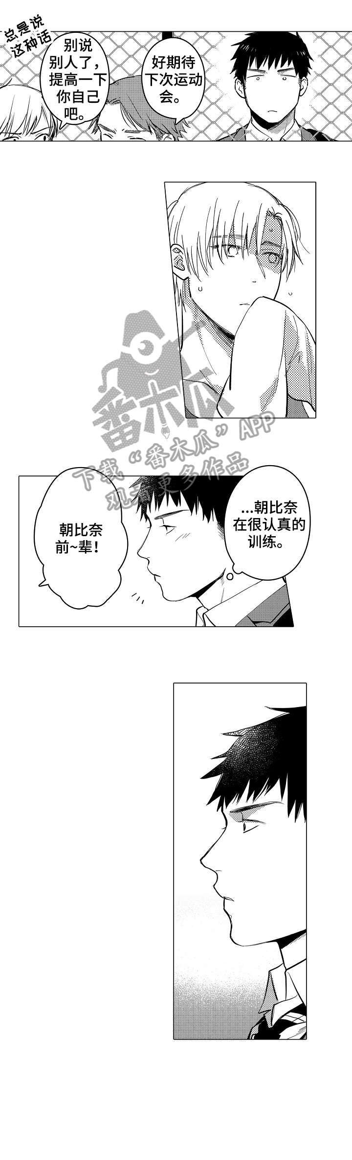 第12话6