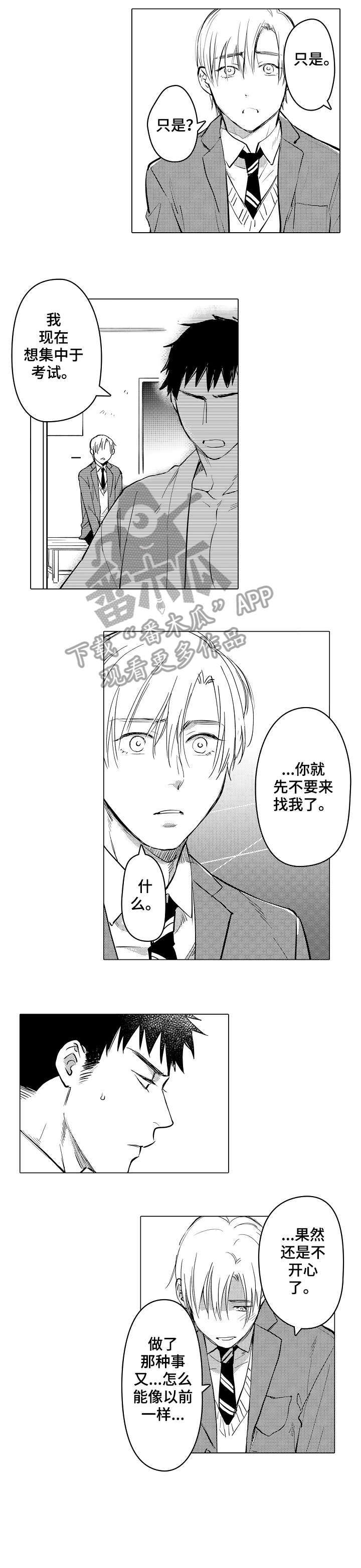 第11话0