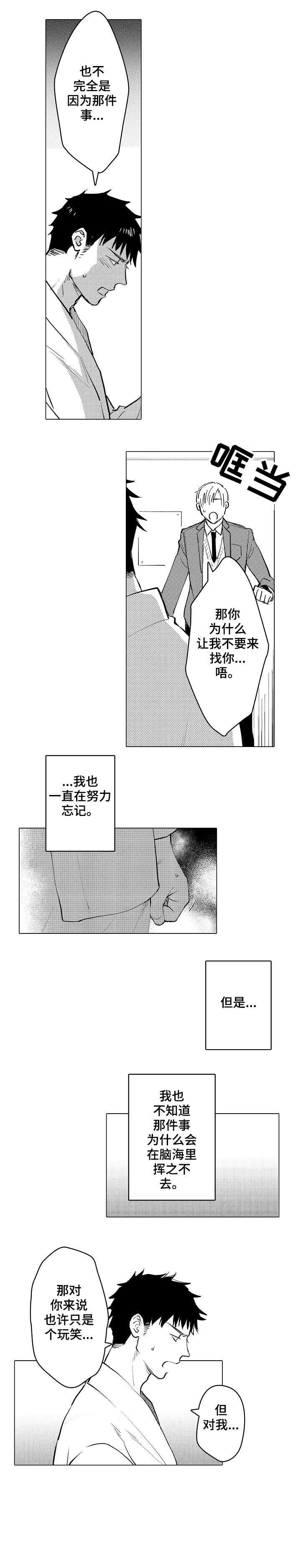 第11话1