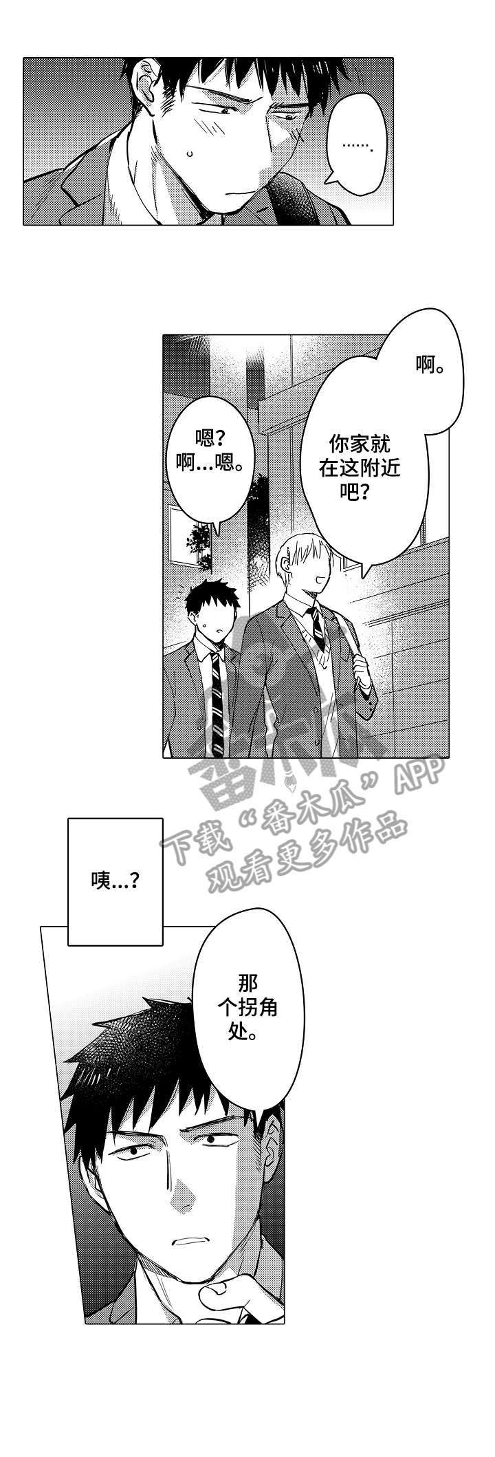 第11话7