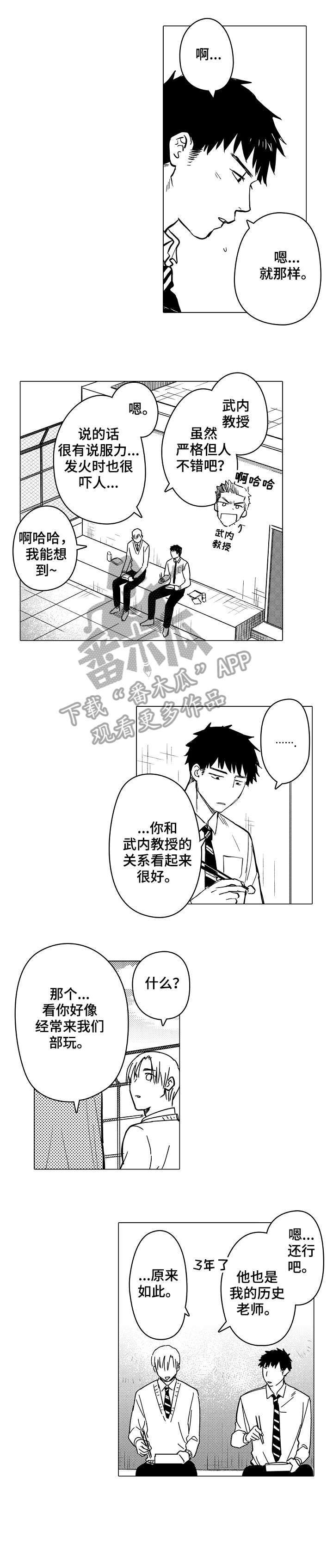 第9话0