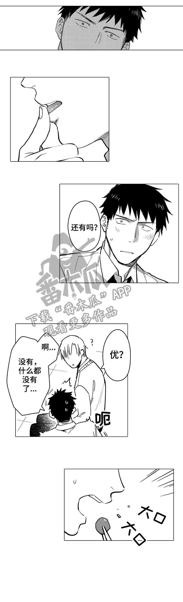 第9话2