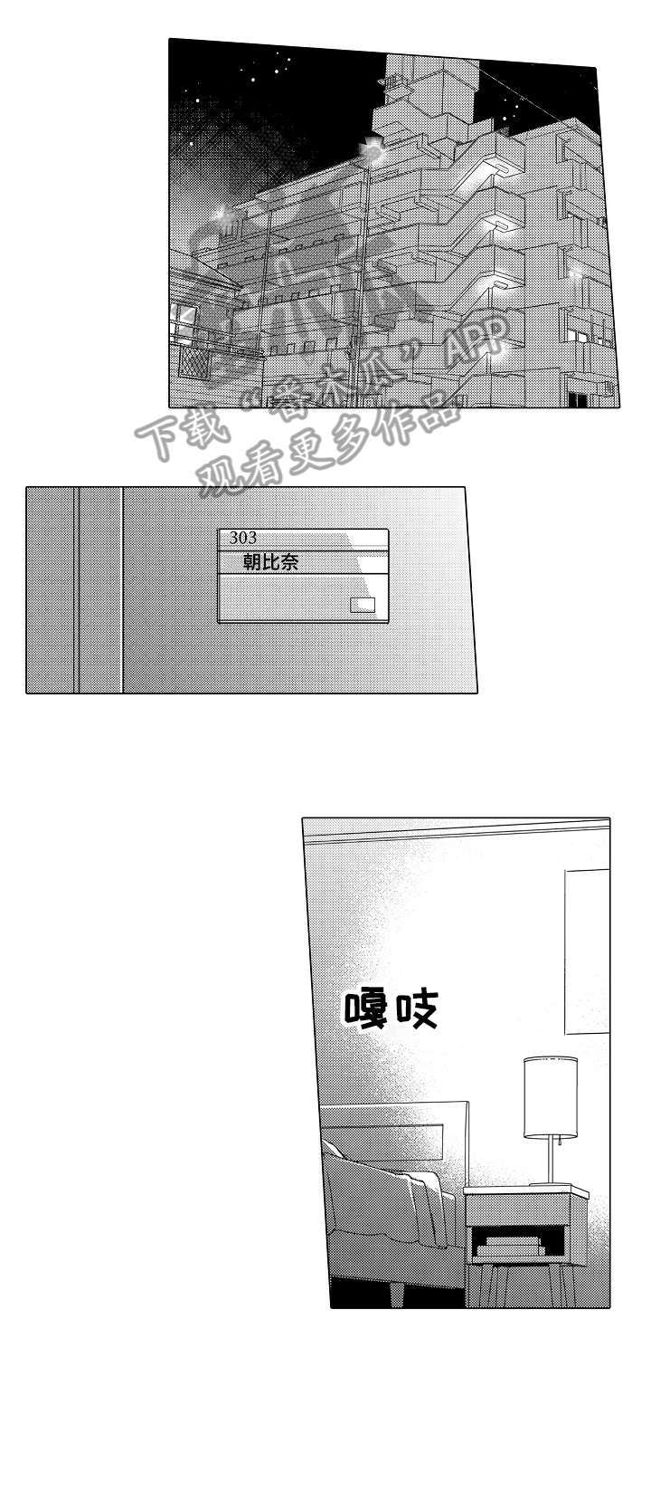 第8话1