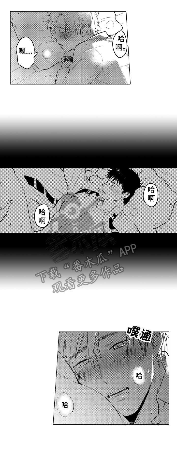 第8话2