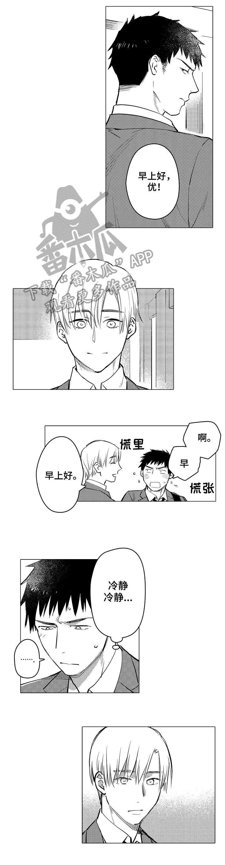 第8话4