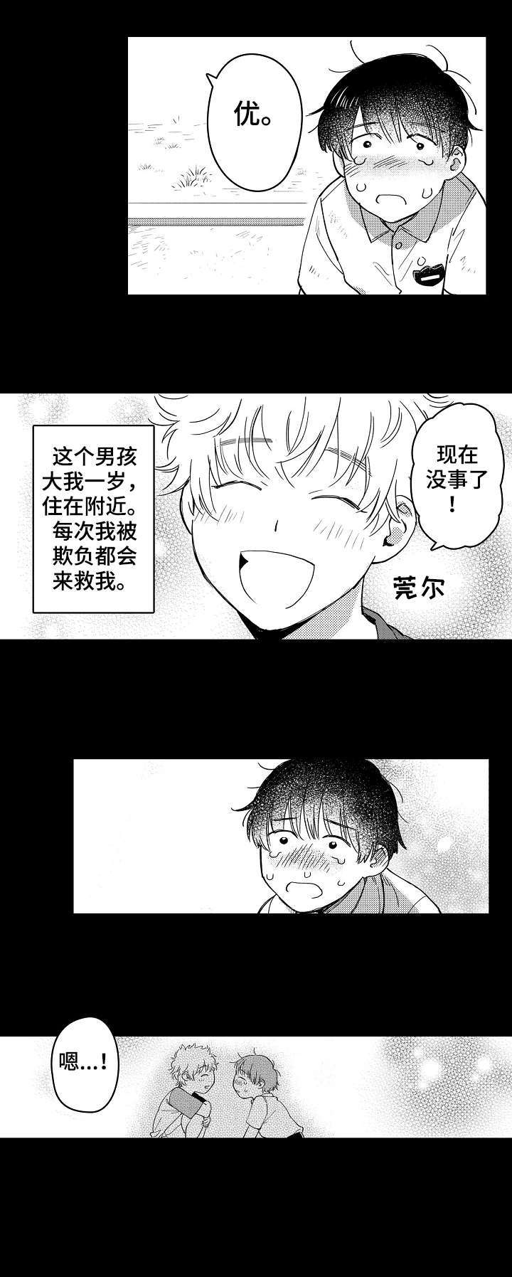 第5话0