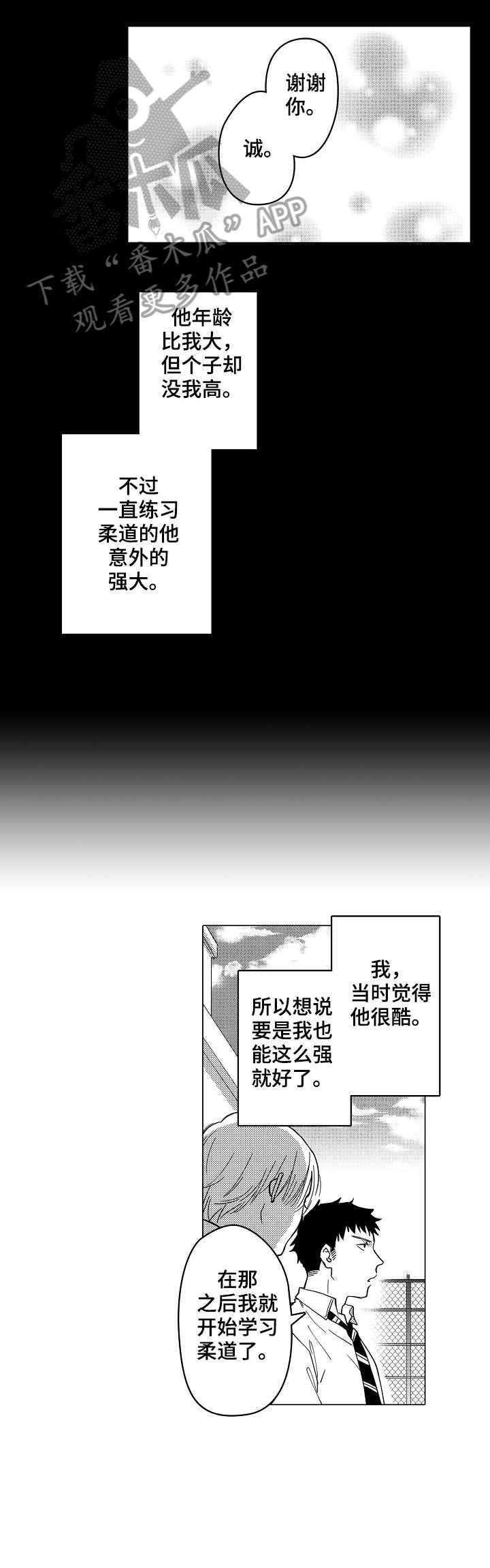 第5话1