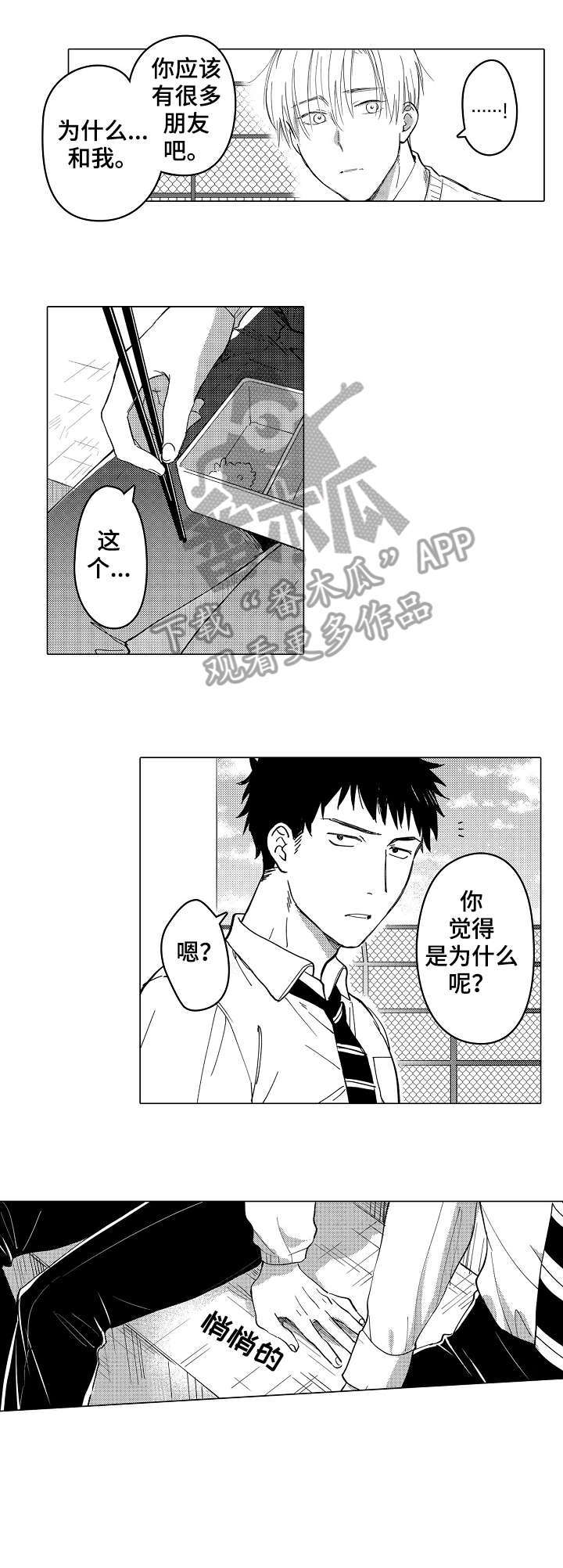 第5话5