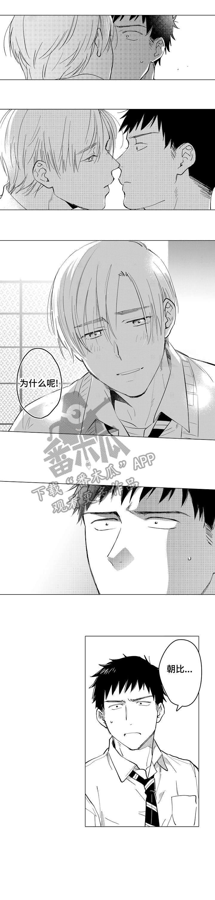 第5话7
