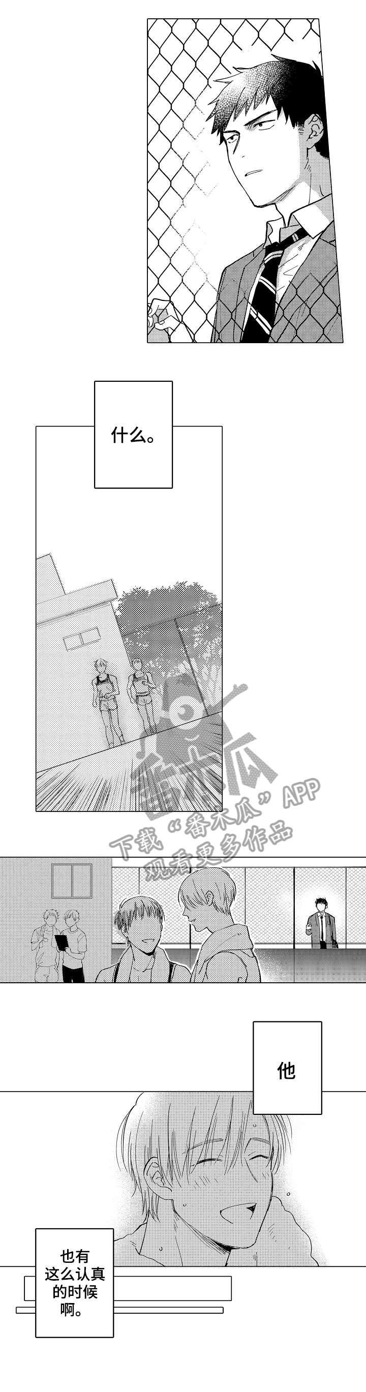 第4话0