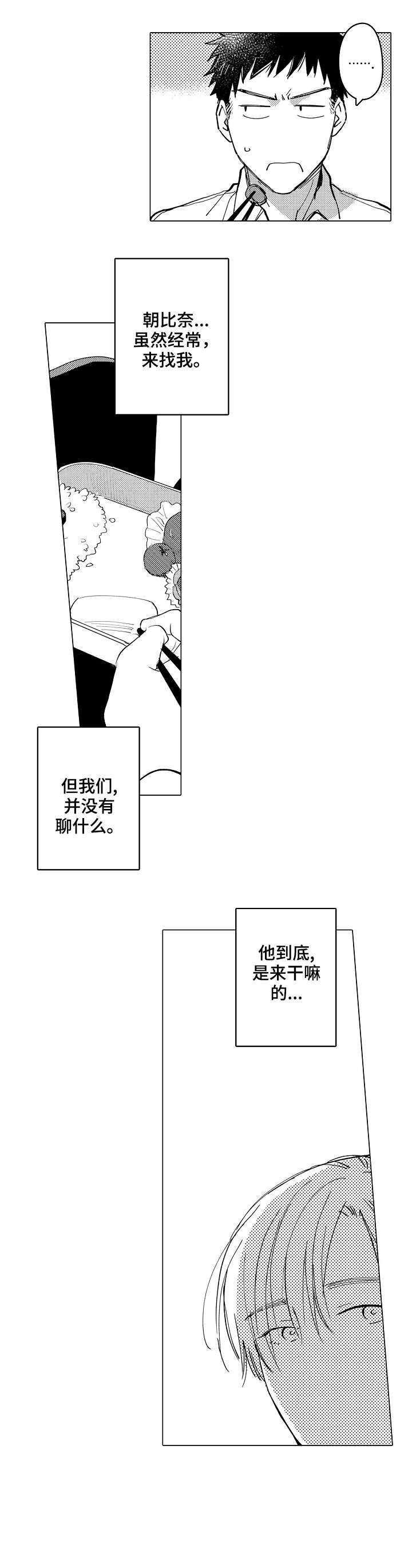 第4话2