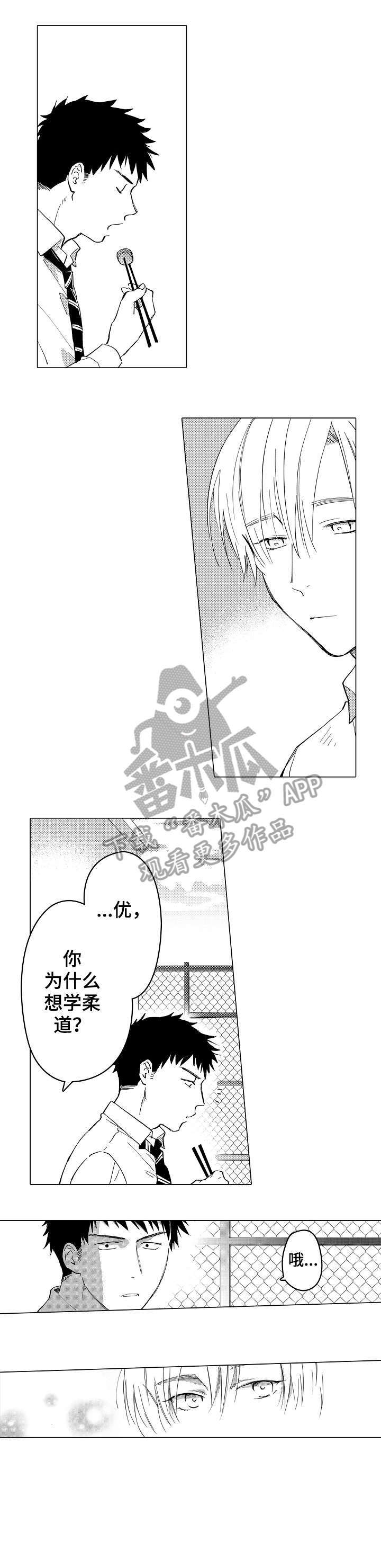 第4话3