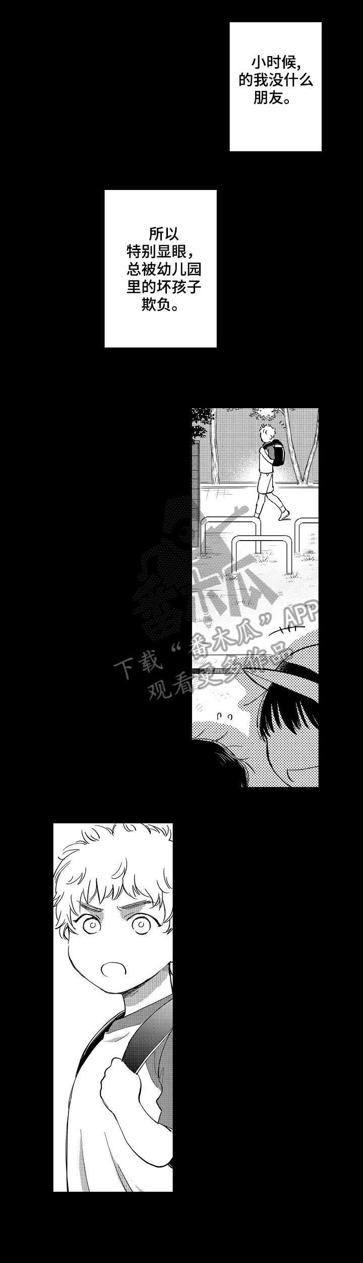 第4话5