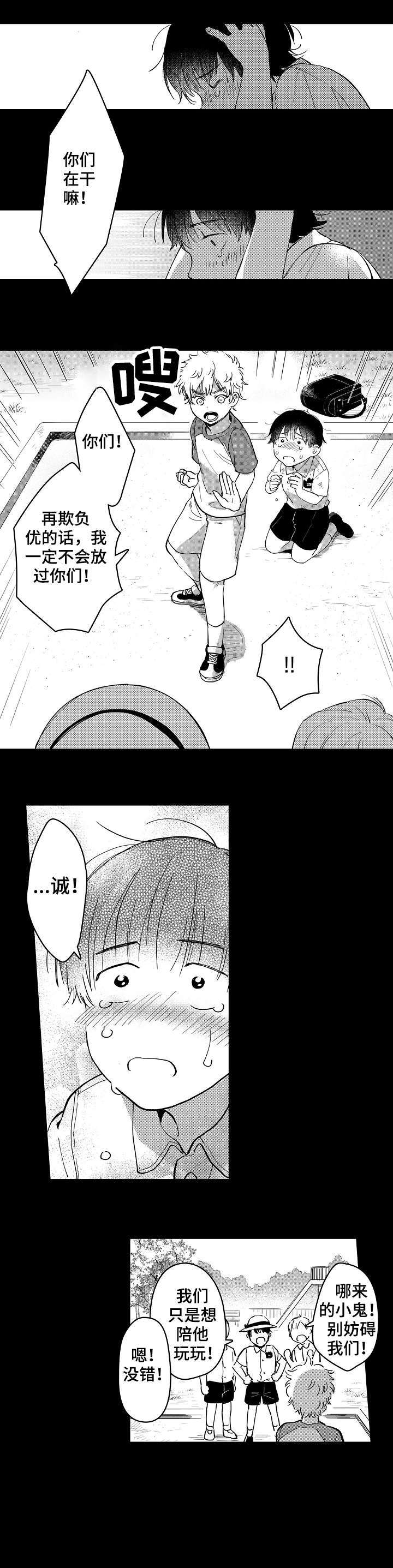 第4话6