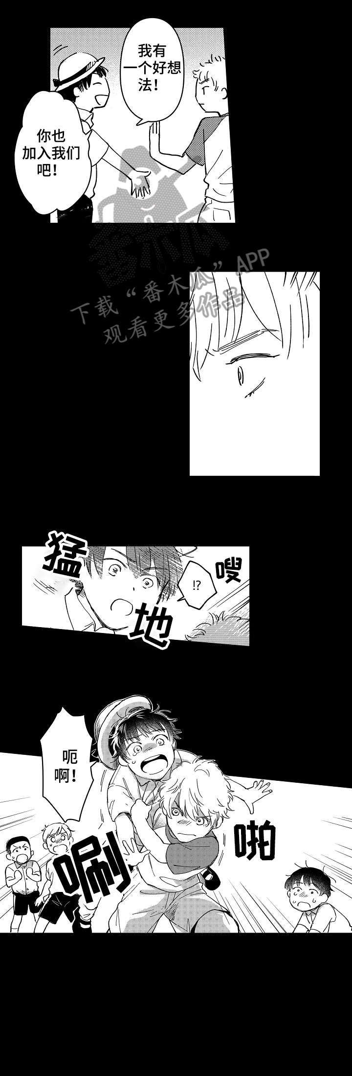 第4话7