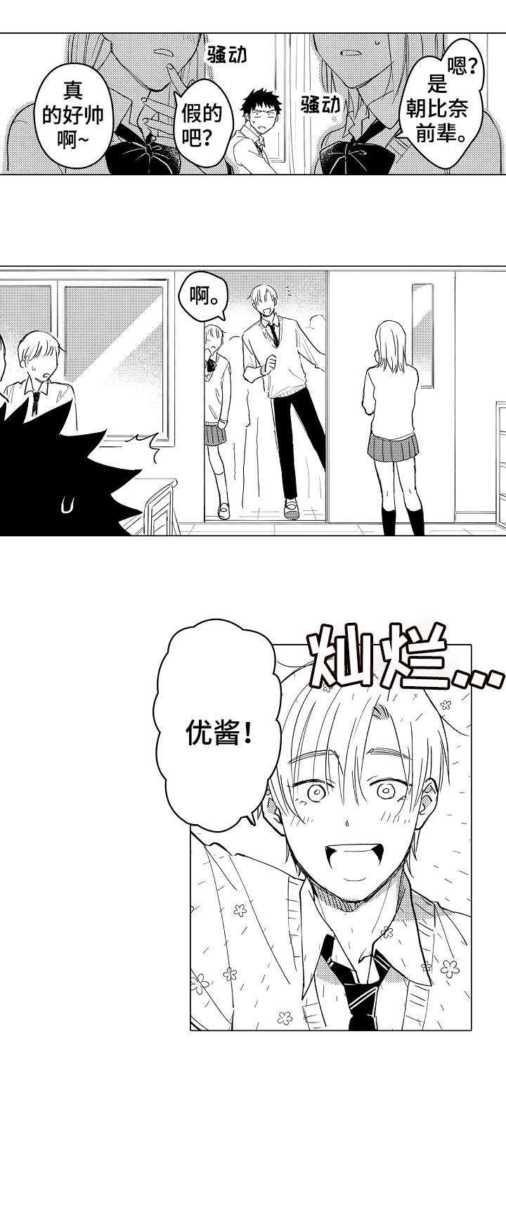 第3话0