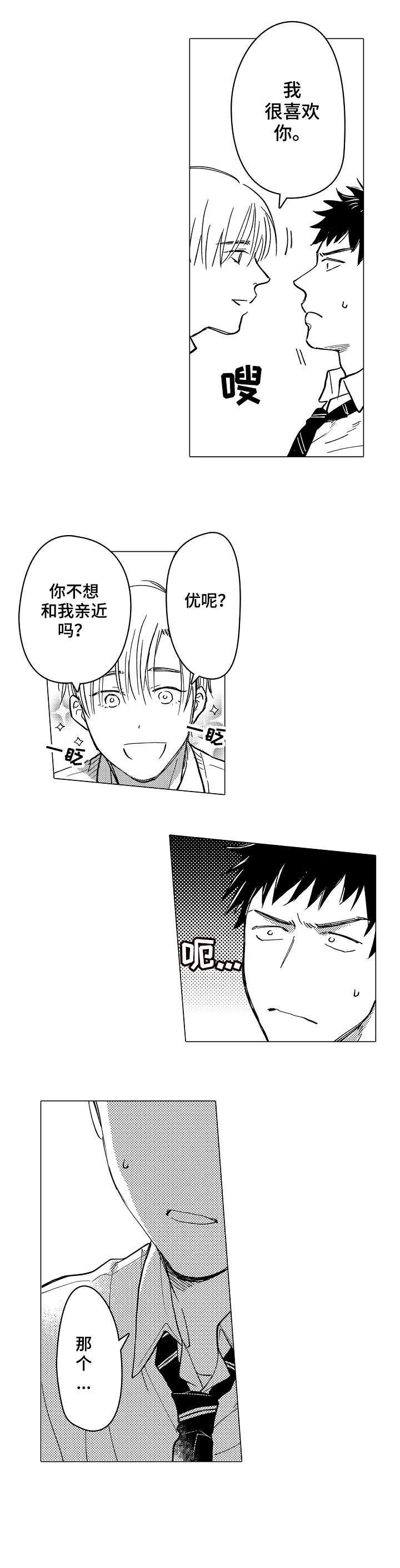 第3话5