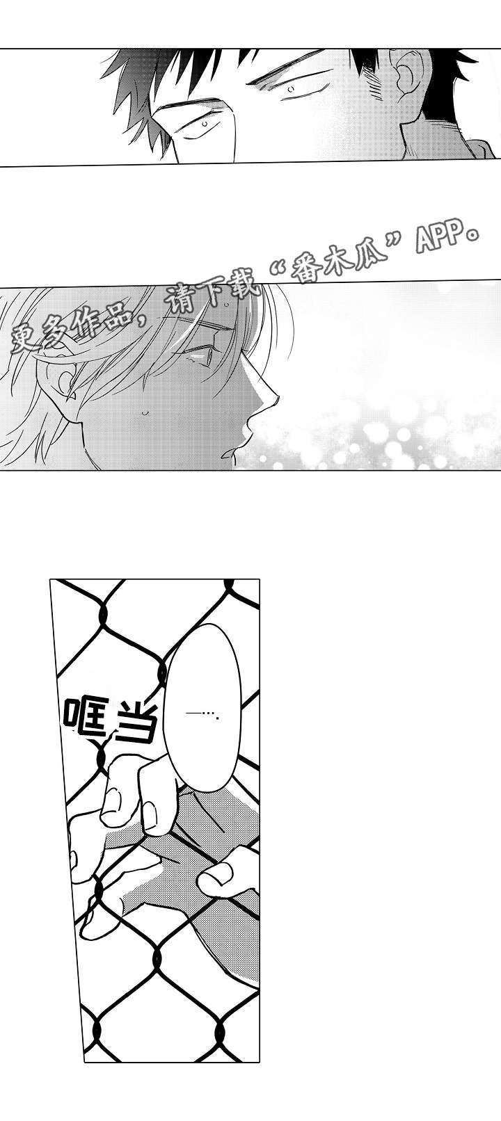 第3话9