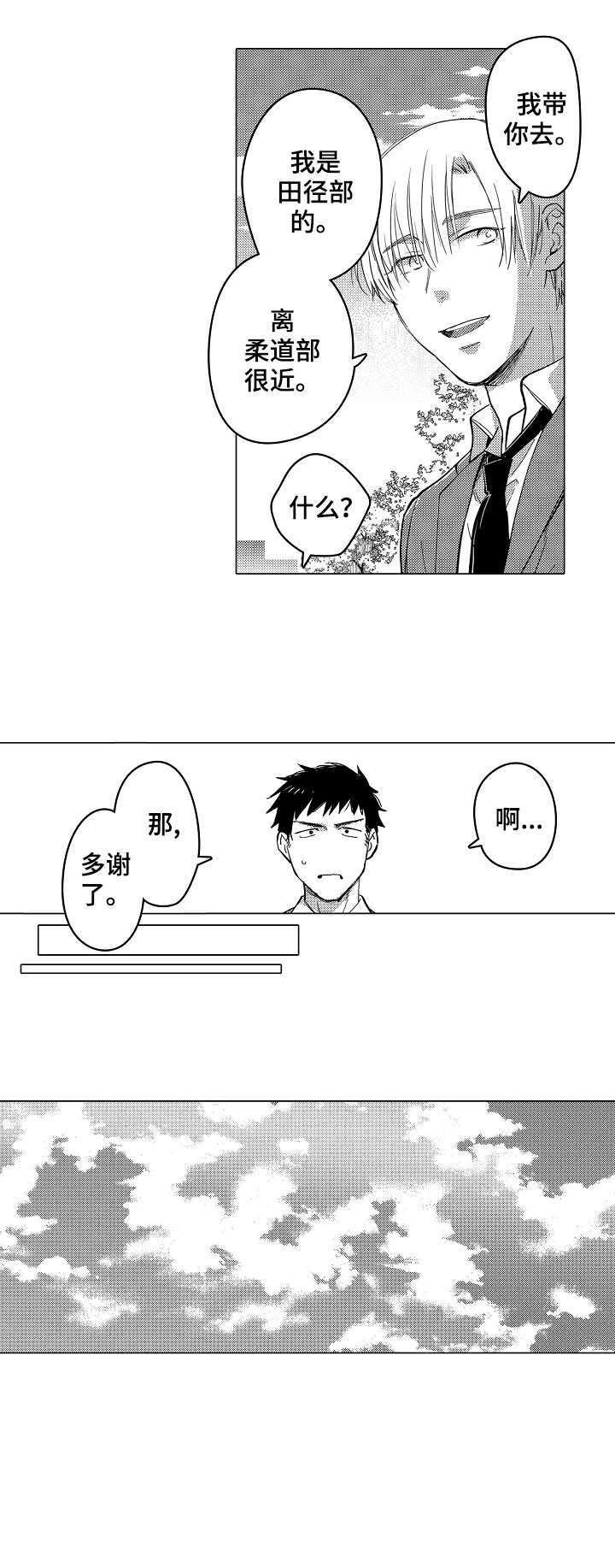 第1话10