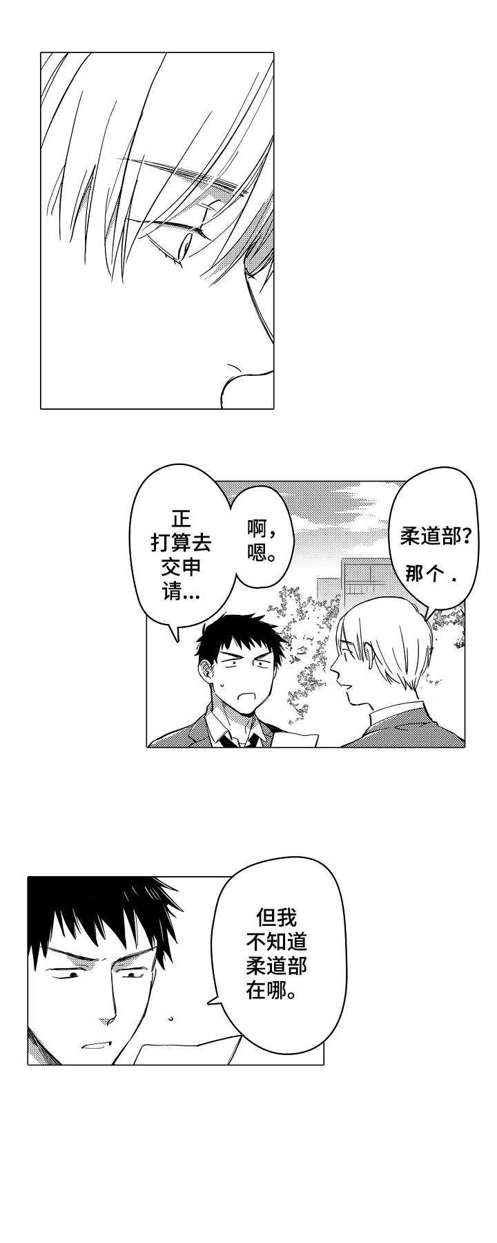 第1话9