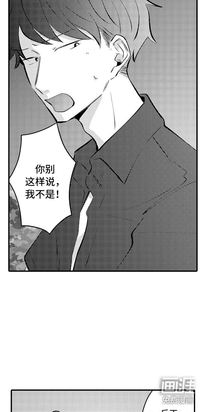 第22话11