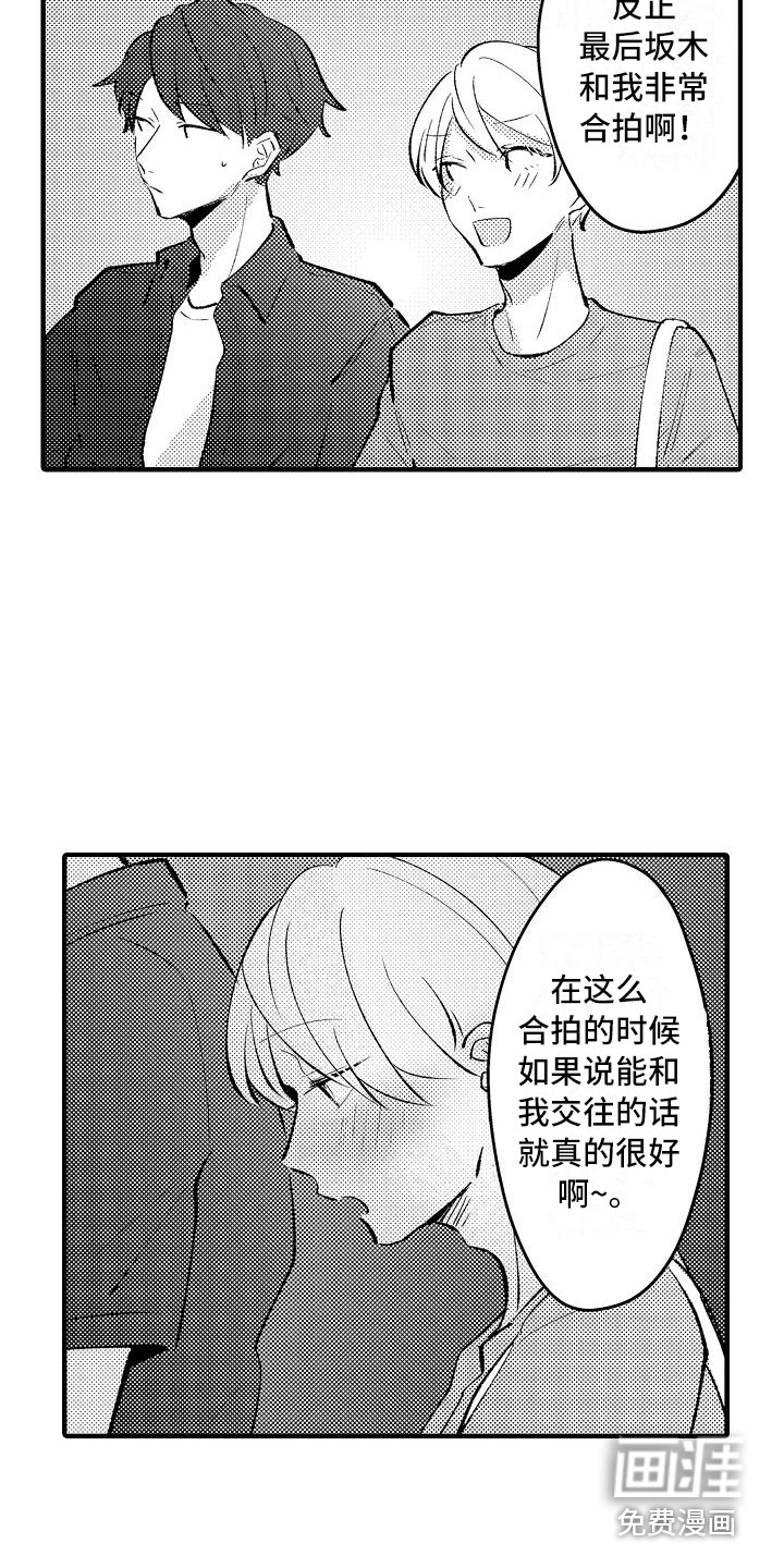第22话12
