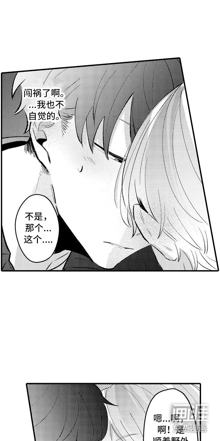 第22话3