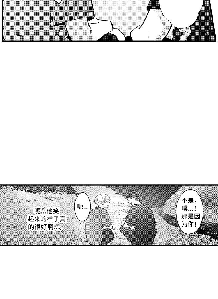 第22话5