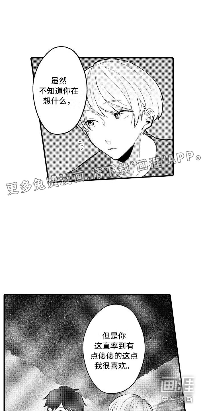 第21话0