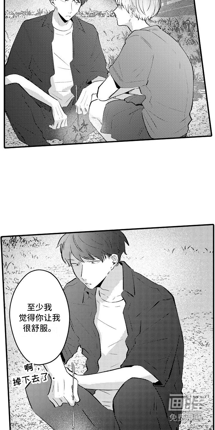 第21话1