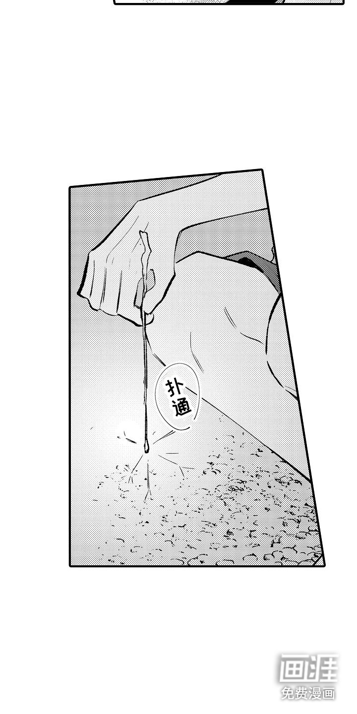 第21话11