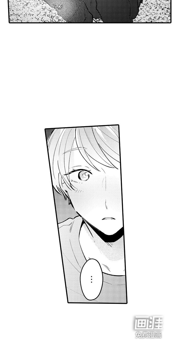第21话2