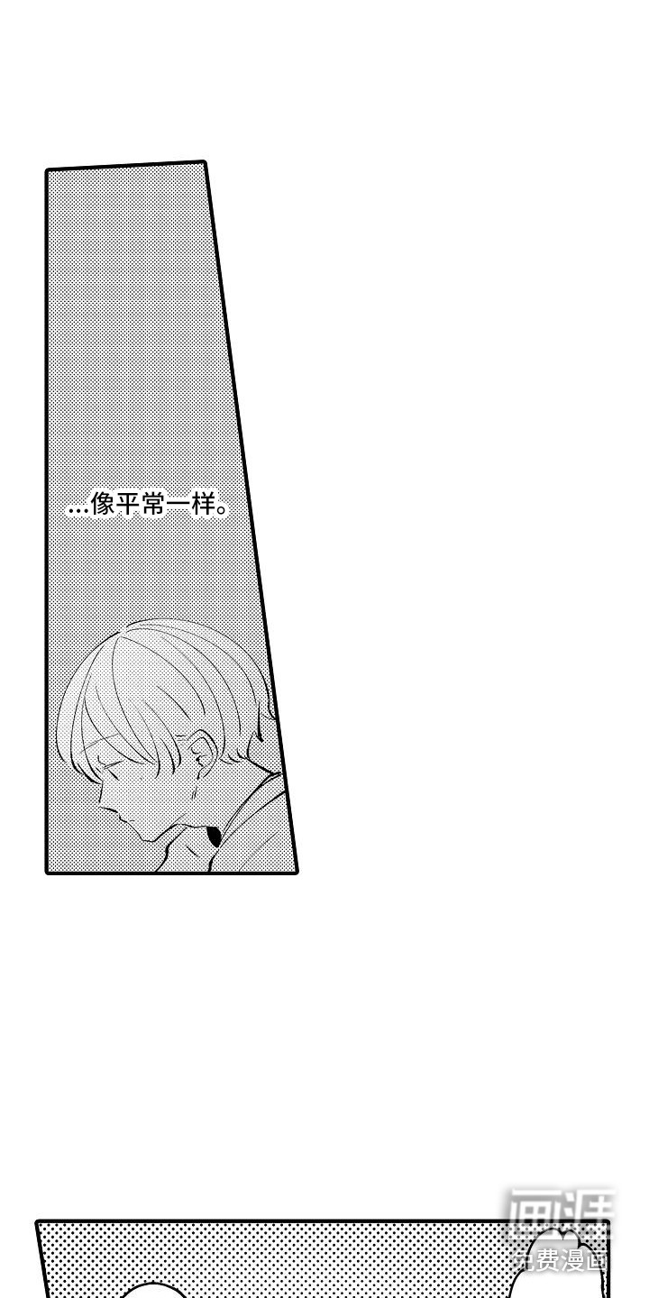 第21话3