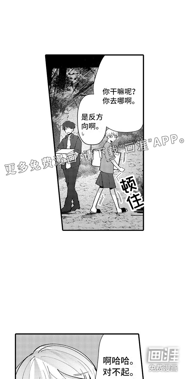 第20话0