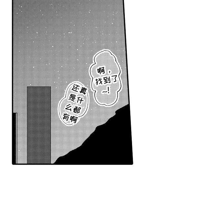 第20话14