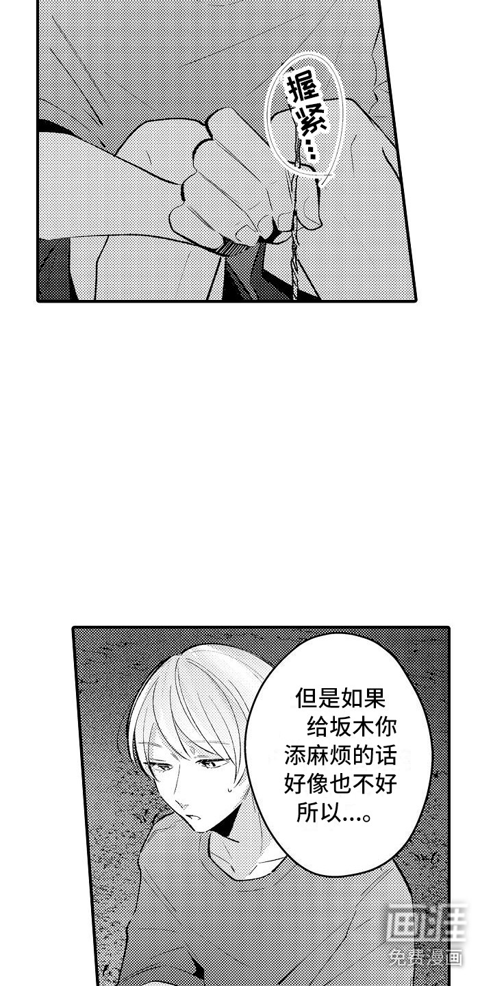 第20话20