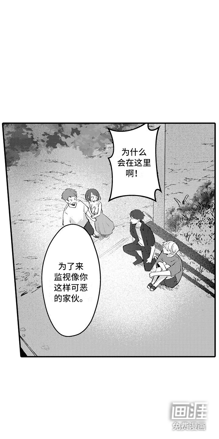 第20话6