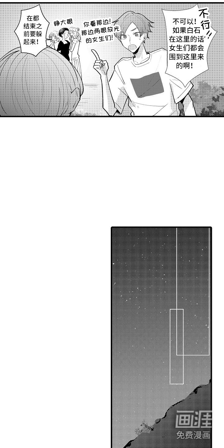 第19话14