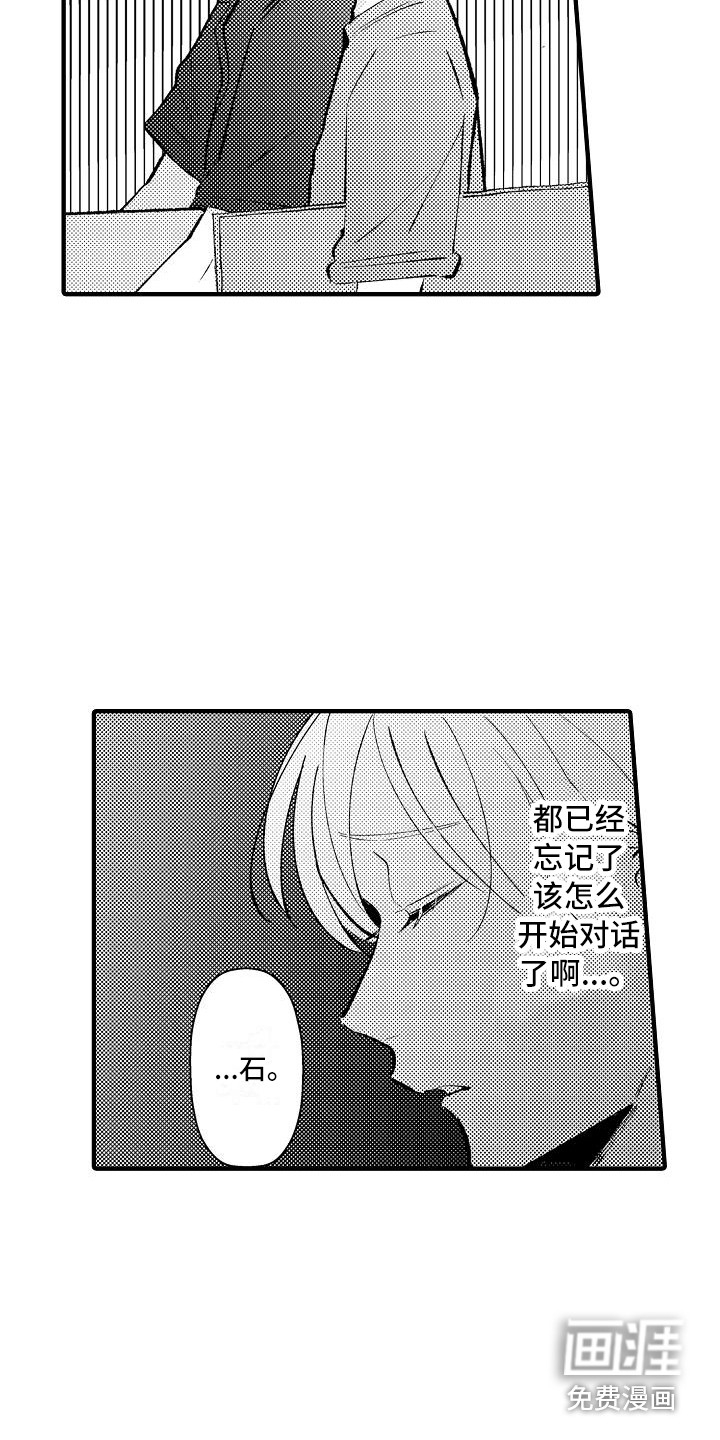 第19话17