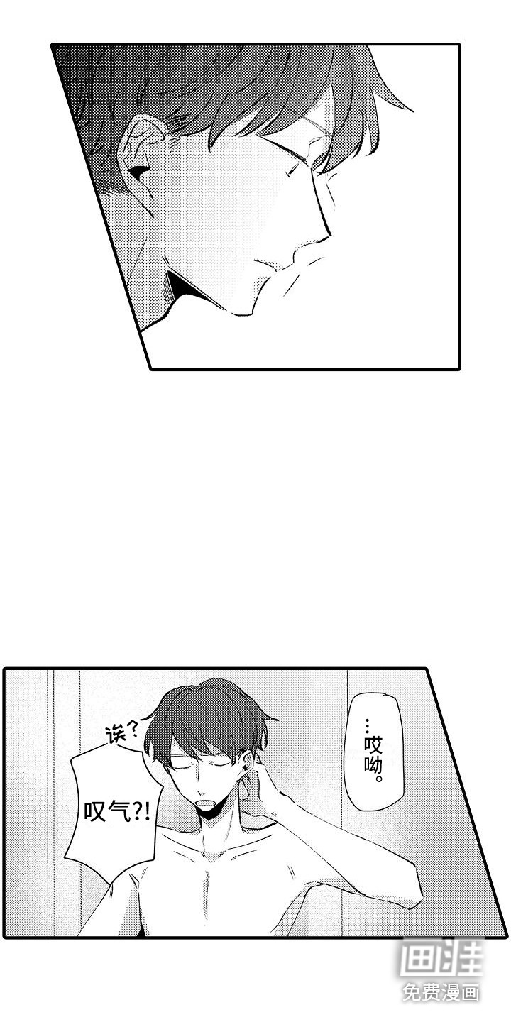 第18话5