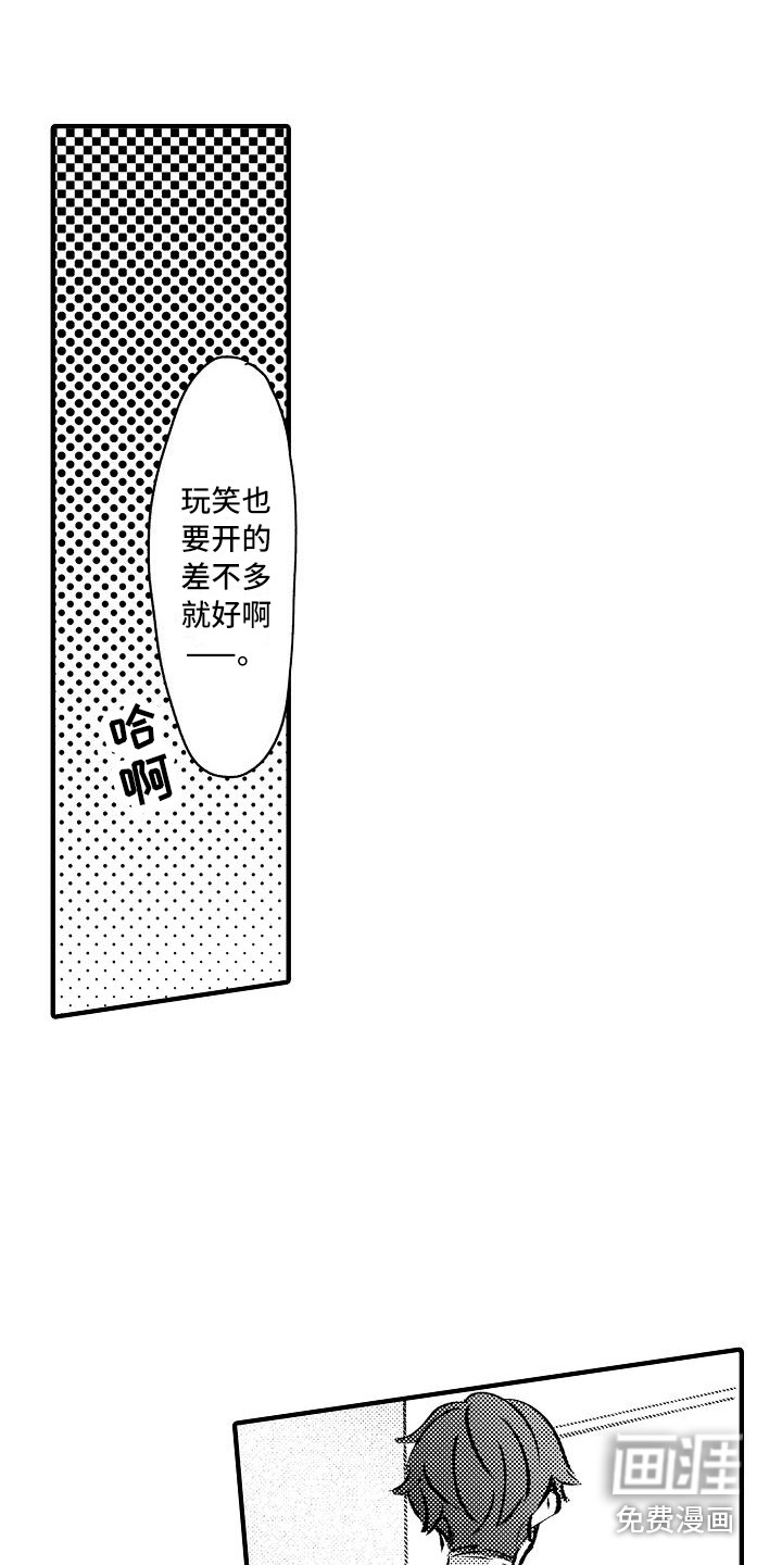 第18话8